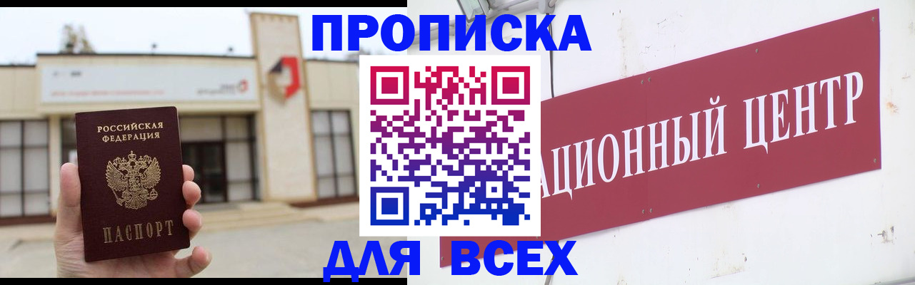 найти адрес прописки в Дятьково
