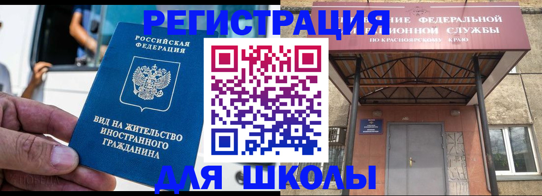 прописка от собственника в Дятьково